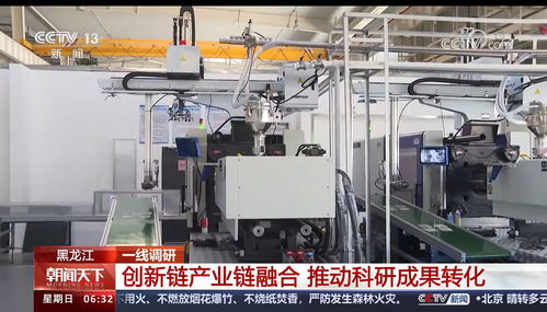 朝闻天下一线调研 哈工大仪器学院以科技创新驱动，赋能仪器仪表产业高质量发展