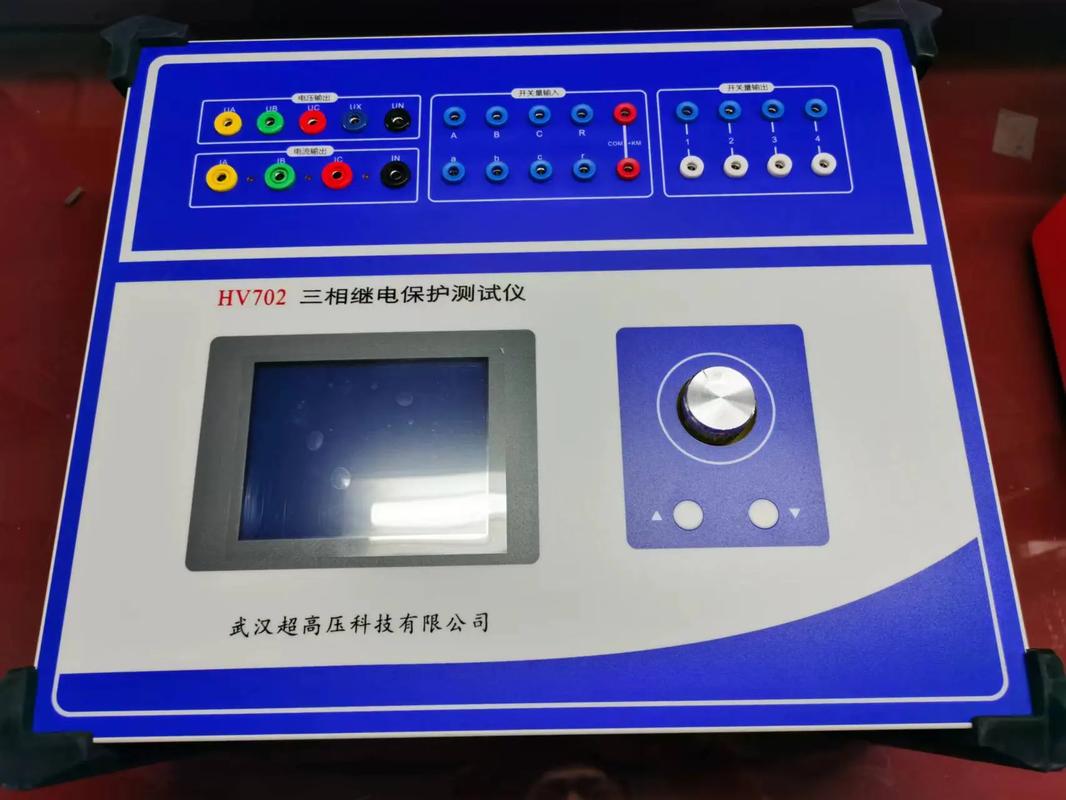 超高压科技 电气试验设备制造的领航者